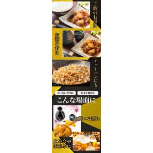 お値引きクーポン配布中 1kg 特選数の子松前...の詳細画像3