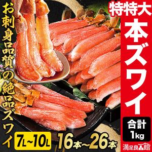 6本 フォーデイズ 核酸ドリンク ナチュラル DN コラーゲン（720ml×6