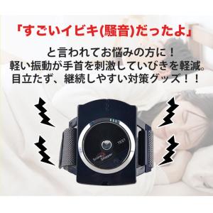 3個 いびき対策バンド スノアストッパー イビ...の詳細画像2