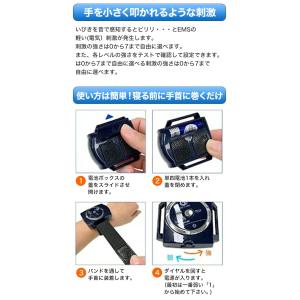 3個 いびき対策バンド スノアストッパー イビ...の詳細画像4