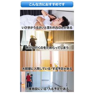 3個 いびき対策バンド スノアストッパー イビ...の詳細画像5