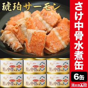 MARUHA NICHIRO（マルハニチロ） [1缶450円]マルハニチロ あけぼのさけ