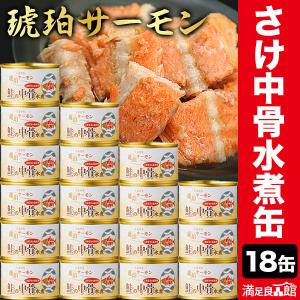MARUHA NICHIRO（マルハニチロ） [1缶450円]マルハニチロ あけぼのさけ