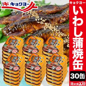 極洋 いわし 味噌煮 100g×24個入｜ 送料別 : 味園サポート ヤフー店