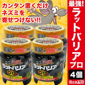 フマキラー ネズミ 駆除 業務用 大容量 ラニラットF 5kg×2袋 動物用 
