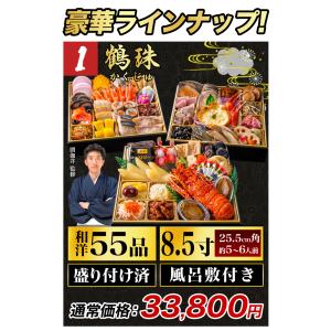 2027年おせち福袋 三段重 和風 洋風 和洋...の詳細画像3