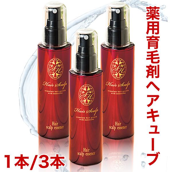 薬用育毛剤「ヘアキューブ」1本 育毛剤 育毛剤 薬用 医薬部外品 育毛 発毛 スプレー スカルプ ス...
