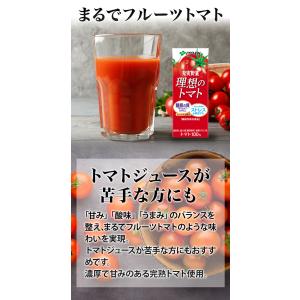 200ml 72本 充実野菜 理想のトマト 伊...の詳細画像3
