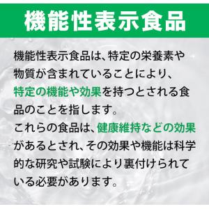 200ml 72本 充実野菜 理想のトマト 伊...の詳細画像4