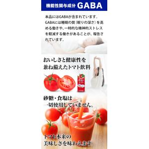 200ml 72本 充実野菜 理想のトマト 伊...の詳細画像5