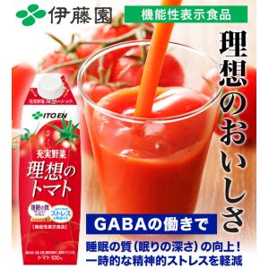 1000ml 12本 充実野菜 理想のトマト ...の詳細画像1