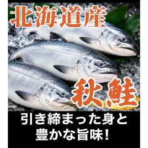 期間限定SALE中 20切れ 1kg 北海道産...の詳細画像2