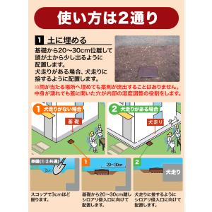 18(15+3)個 シロアリ駆除 ベイトタイプ...の詳細画像4