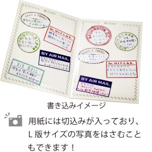 色紙 「メモリアルパスポート(5年版)」プレゼ...の詳細画像2
