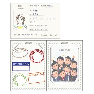 色紙 「メモリアルパスポート(5年版)」プレゼ...の詳細画像3