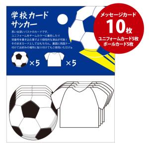 サッカー 寄せ書きの商品一覧 通販 Yahoo ショッピング