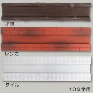 子供部屋 手作り表札 の商品一覧 表札 ネームプレート 門扉 玄関 住宅設備 Diy 工具 通販 Yahoo ショッピング