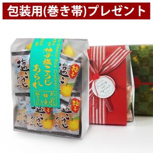 プチギフト お菓子 500円の商品一覧 通販 Yahoo ショッピング