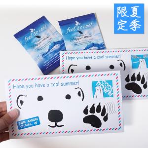 プチギフト 退職 【しろくまさんの爽快便】の商品画像
