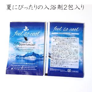 プチギフト 退職 【しろくまさんの爽快便】の詳細画像3