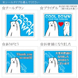 プチギフト 退職 【しろくまさんの爽快便】の詳細画像5