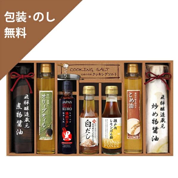 お歳暮 お中元 ギフト 【美食ファクトリー　厳選こだわり調味料ギフト　NIH-50R】 内祝 お返し...