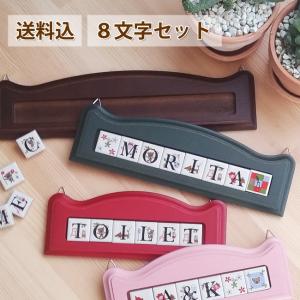 アルファベット 表札 手作り Diy 工具 の商品一覧 通販 Yahoo ショッピング