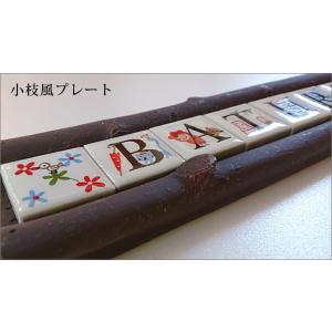 タイル アルファベット 表札 【ピチタイルとプ...の詳細画像2