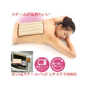 楽草ホットパット 大・Lサイズ : unli-mall - 通販 - Yahoo!ショッピング
