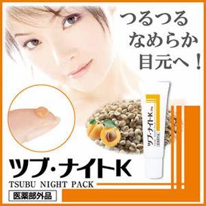 パック 角質取り 薬用ツブ ナイトＫ