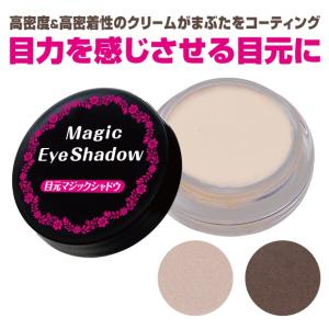 二重メイク 目元マジックシャドウ クリア ネコポス発送 送料無料 アイシャドウ 二重 二重まぶた