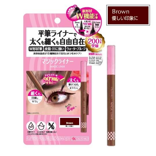 アイライナー リキッド 化粧品 メイクアップ カリプソ マジックライナー ブラウン