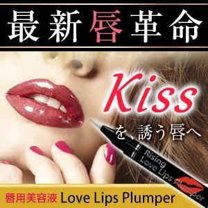 カプサイシン リップの商品一覧 通販 Yahoo ショッピング