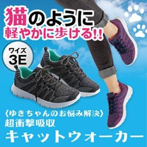 スニーカー レディース おしゃれ 猫 シューズ 母の日 キャットウォーカー ネイビーピンク 23.0...
