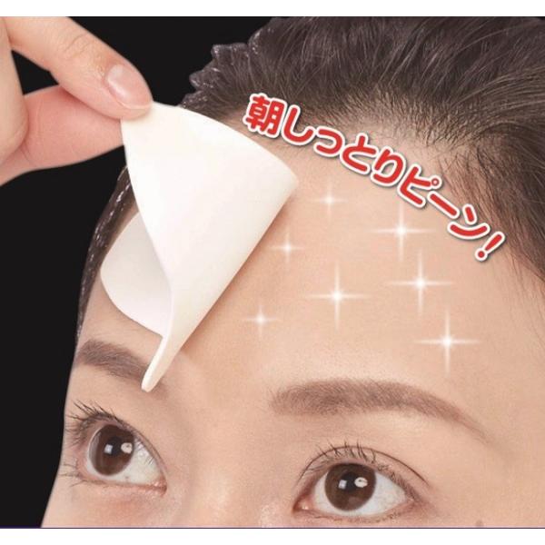 保湿 眉間 おでこ しわ シート ストレッチ ぴたっとデコハリ ネコポス発送 送料180円