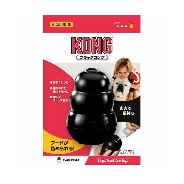 KONG（コング） ブラックコング S