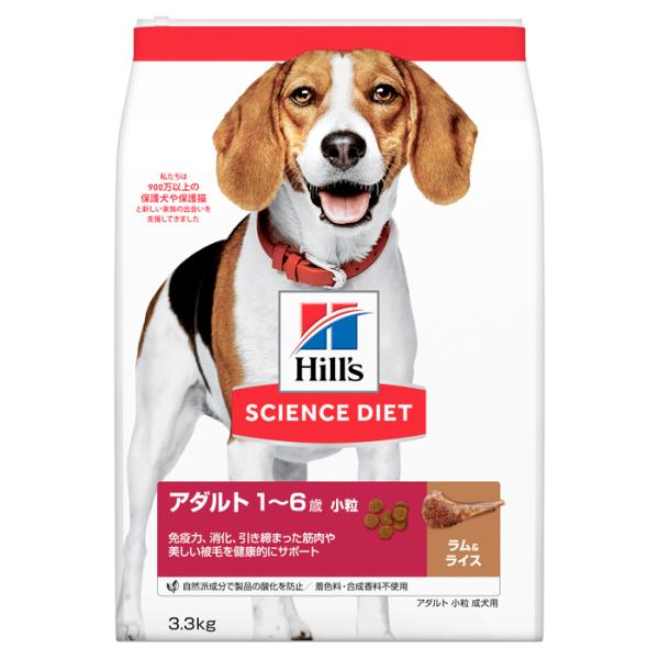 サイエンス ダイエット アダルトラム＆ライス小粒成犬用3．3kg