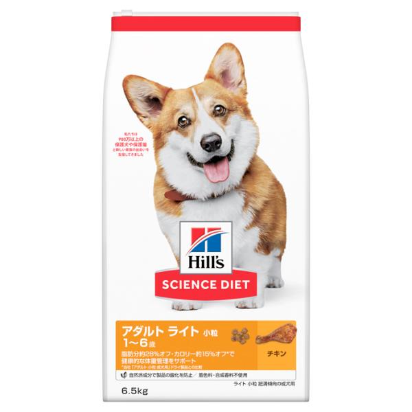 サイエンス ダイエット ライト小粒肥満傾向の成犬用6．5kg