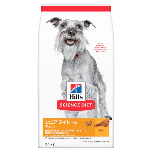 サイエンス ダイエット シニアライト小粒 高齢犬用6．5kg