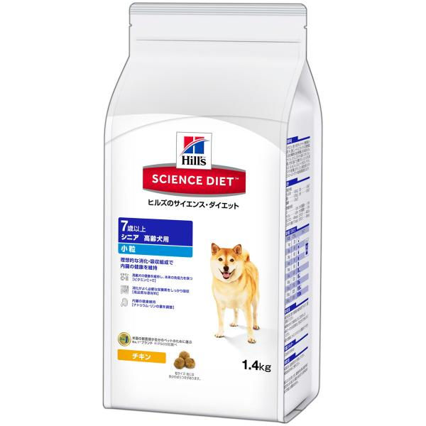 サイエンス ダイエット シニア小粒高齢犬用1．4kg