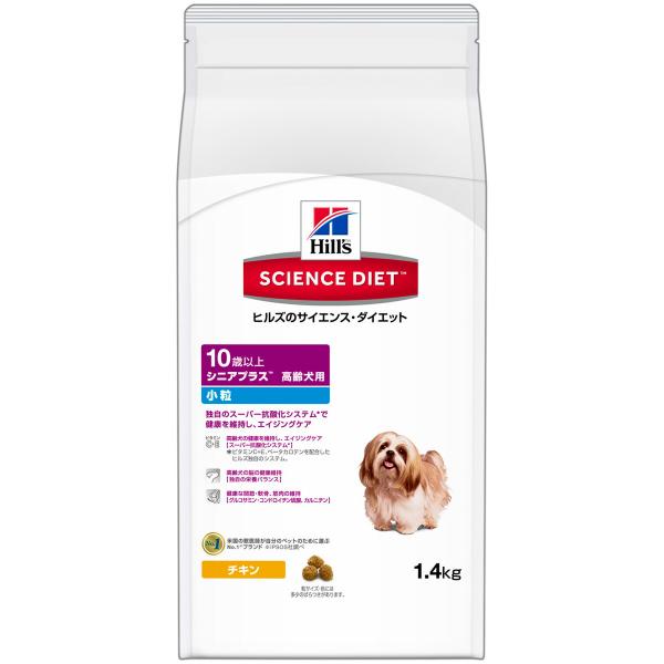 サイエンス ダイエット シニアプラス小粒高齢犬用1．4kg