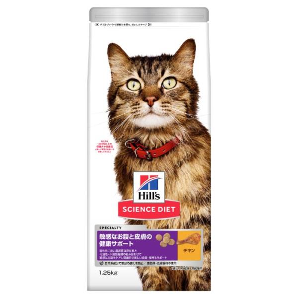サイエンスダイエット 成猫 猫用 1歳以上 チキン 敏感なお腹と皮膚の健康サポート お試し ドライ ...