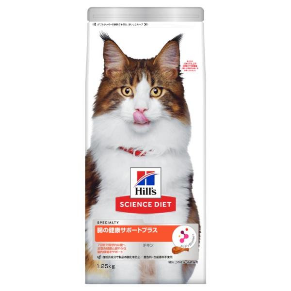 サイエンスダイエット 成猫 猫用 1歳以上 チキン アダルト 腸の健康サポートプラス お試し ドライ...