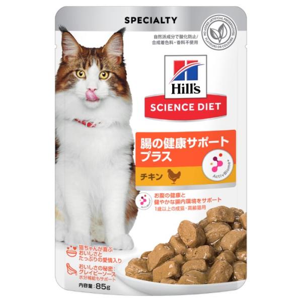 サイエンスダイエット 成猫 猫用 腸の健康サポート チキン パウチ アダルト お試し ウェット 85...