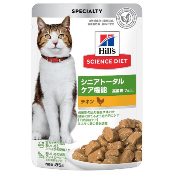 サイエンスダイエット 高齢猫 猫用 シニアトータルケア機能 7歳以上 チキン パウチ シニア お試し...