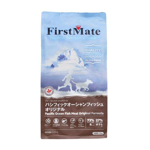 ファーストメイト ドッグフード パシフィックオーシャンフィッシュ 2.3kg