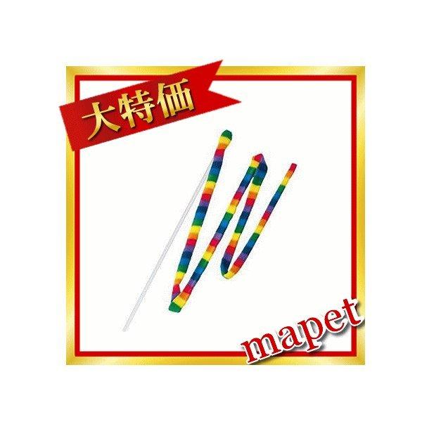 レインボー キャットチャーマー