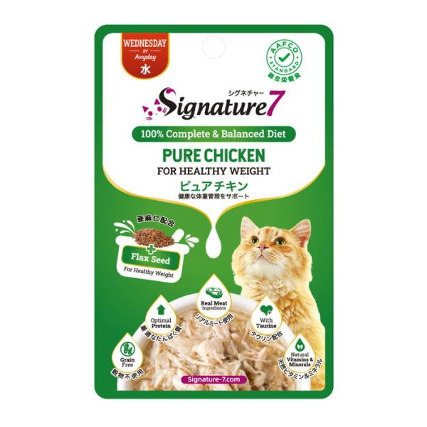 【お得なケース売り】シグネチャー7 水 ピュアチキン パウチ 50g ネコ 猫 総合栄養食 グレイン...