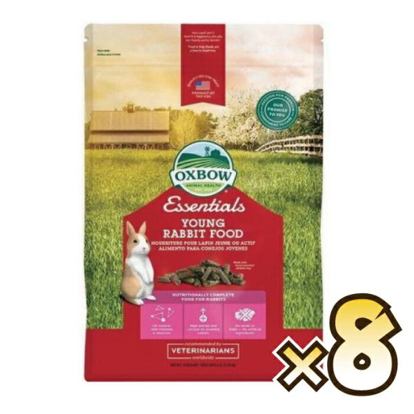 OXBOW（オックスボウ） エッセンシャル バニーベーシックス 15/23 2.25kg×8個 （1...