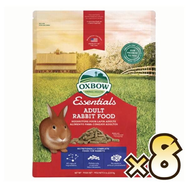 OXBOW（オックスボウ） エッセンシャル バニーベーシックスＴ 2.25kg×8個 （1ケース）【...